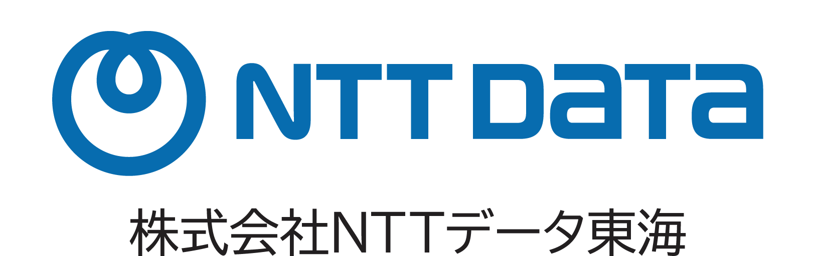 株式会社ＮＴＴデータ東海